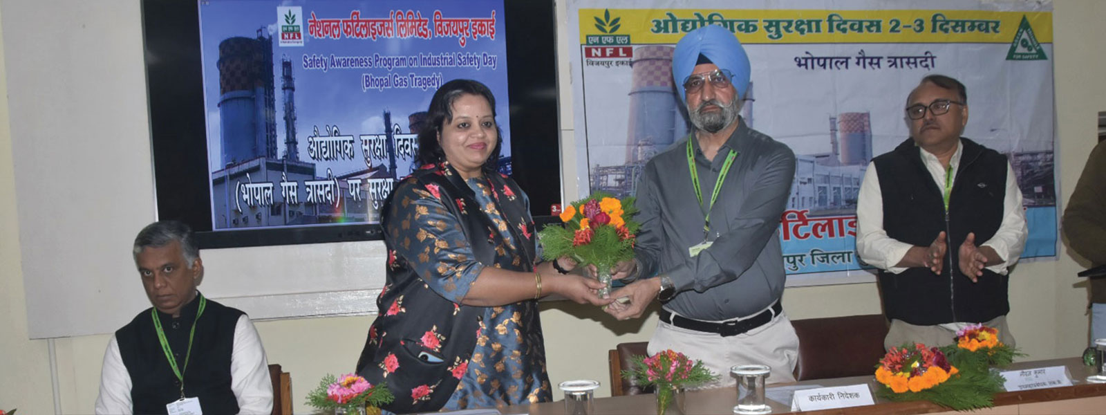 Home 15 Industrial Safety Day